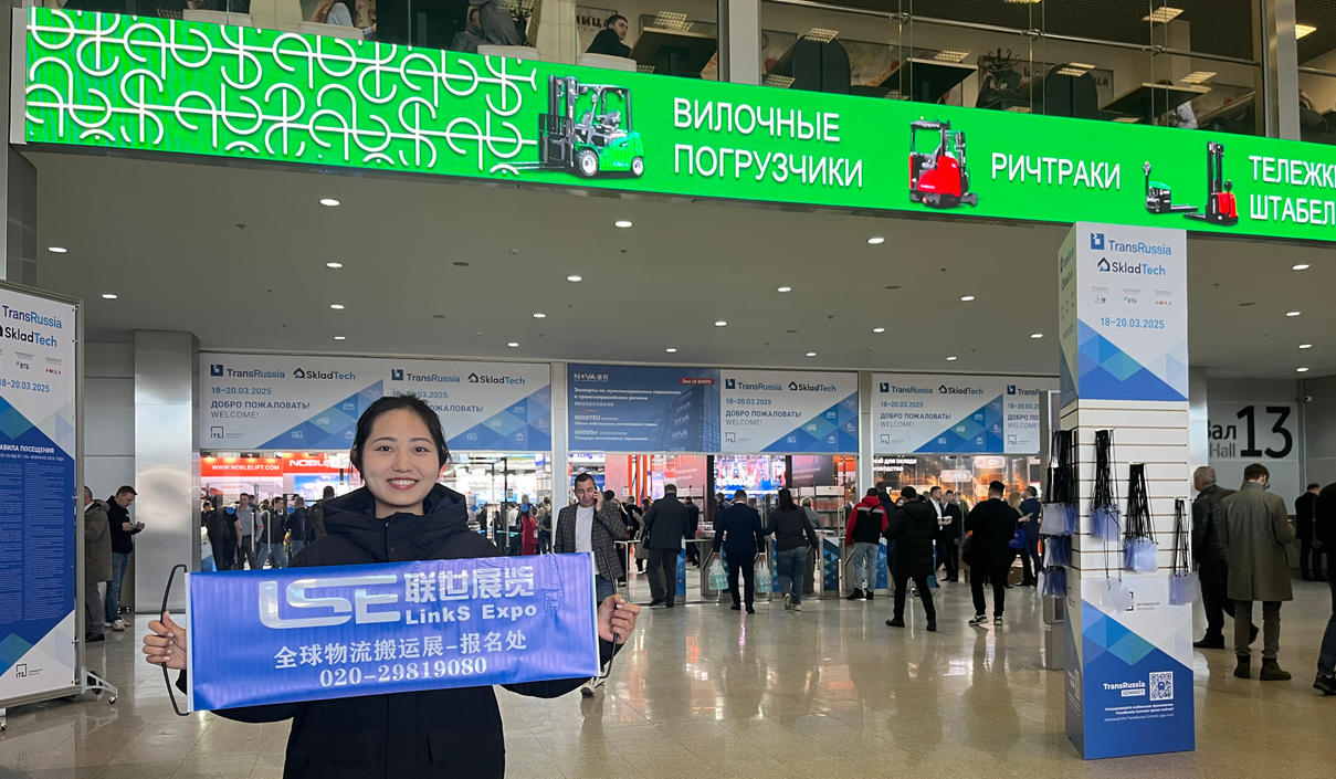 2025年第29届俄罗斯物流展(TransRussia)展后报告